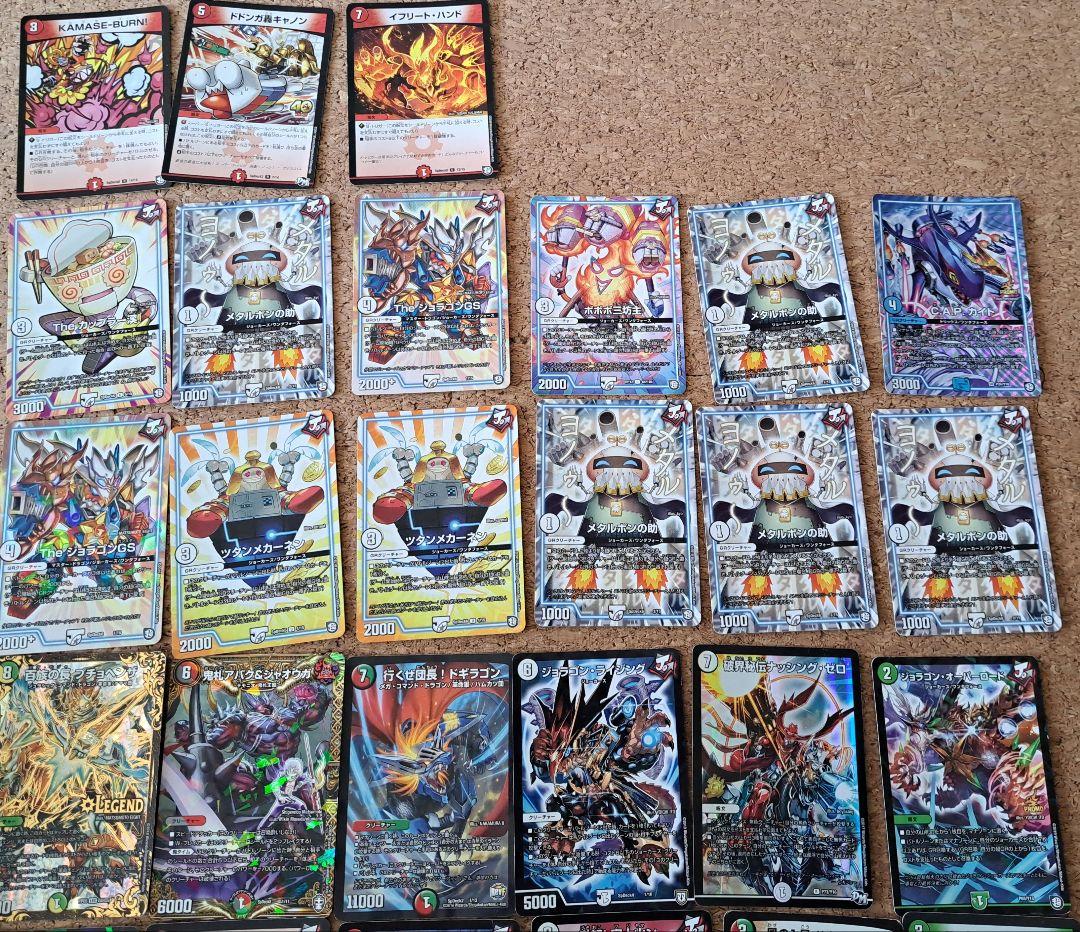 デュエル・マスターズ デッキセット - メルカリ