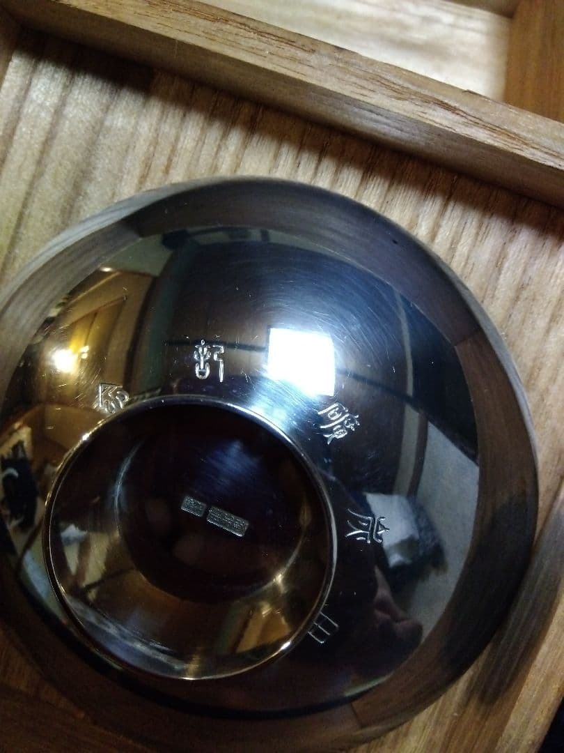 あ*3様 純銀 服部式 銀杯（鶴）