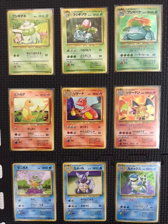 ☆ポケモンカード 旧裏 激レア‼️御三家9枚セット - メルカリ