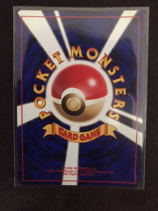 ☆ポケモンカード 旧裏 激レア‼️御三家9枚セット - メルカリ