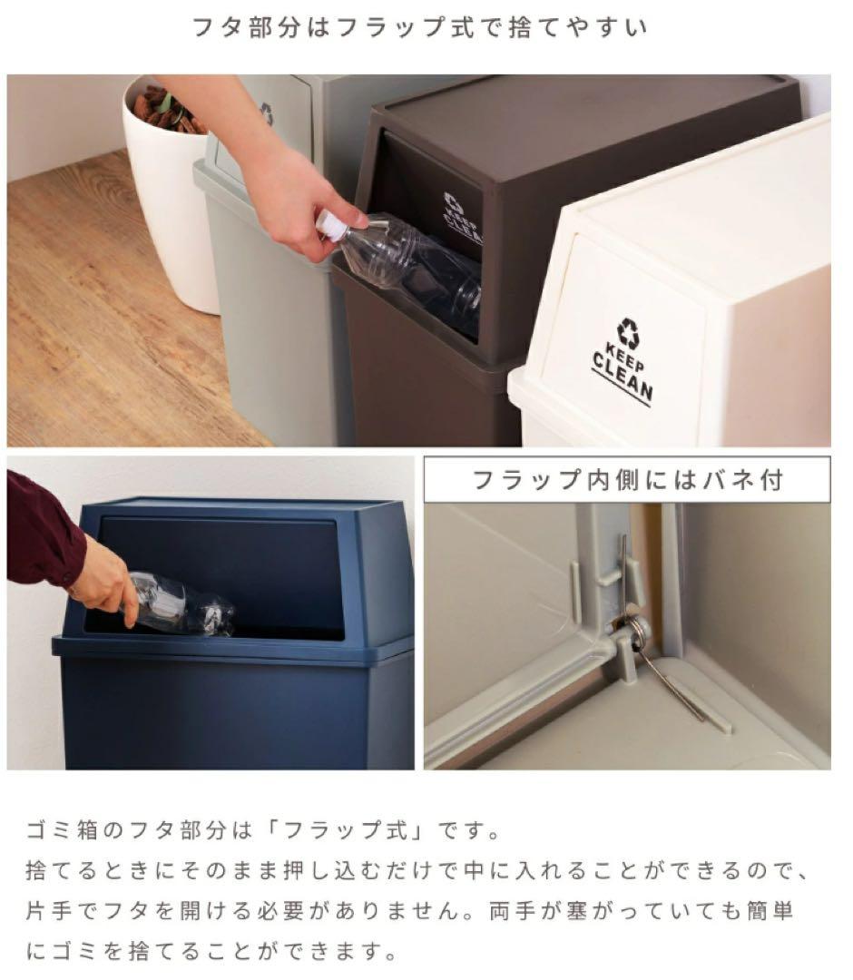 ゴミ箱 30L 3点セット