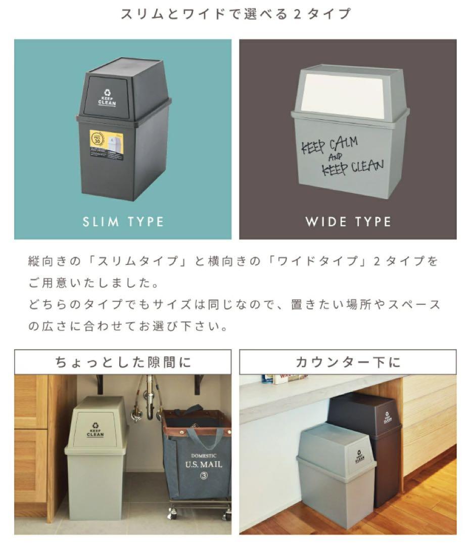 ゴミ箱 30L 3点セット