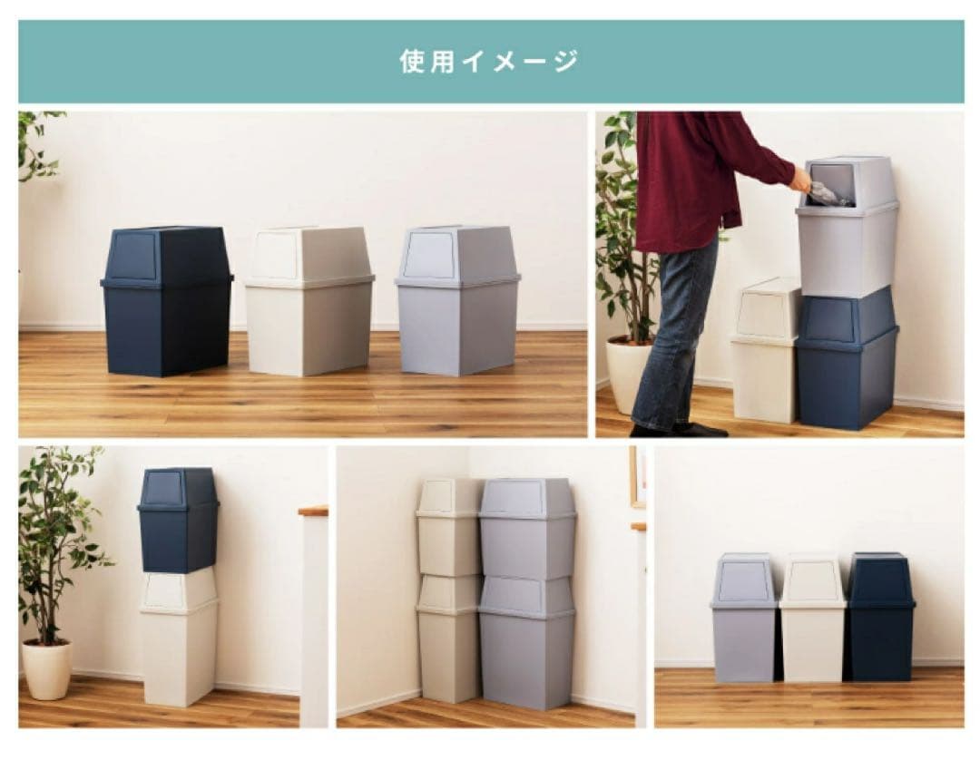 ゴミ箱 30L 3点セット