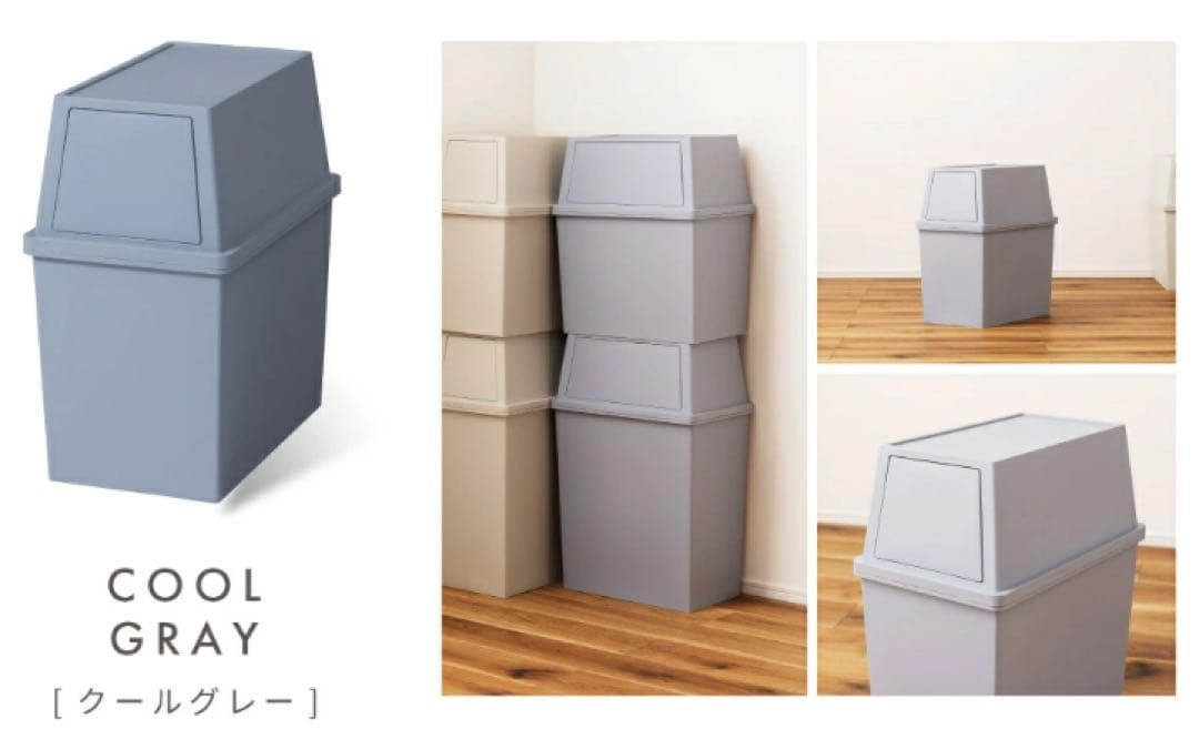 ゴミ箱 30L 3点セット