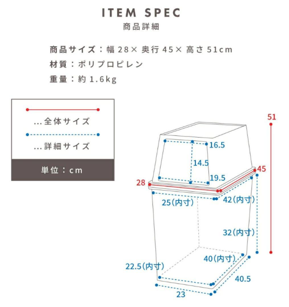 ゴミ箱 30L 3点セット