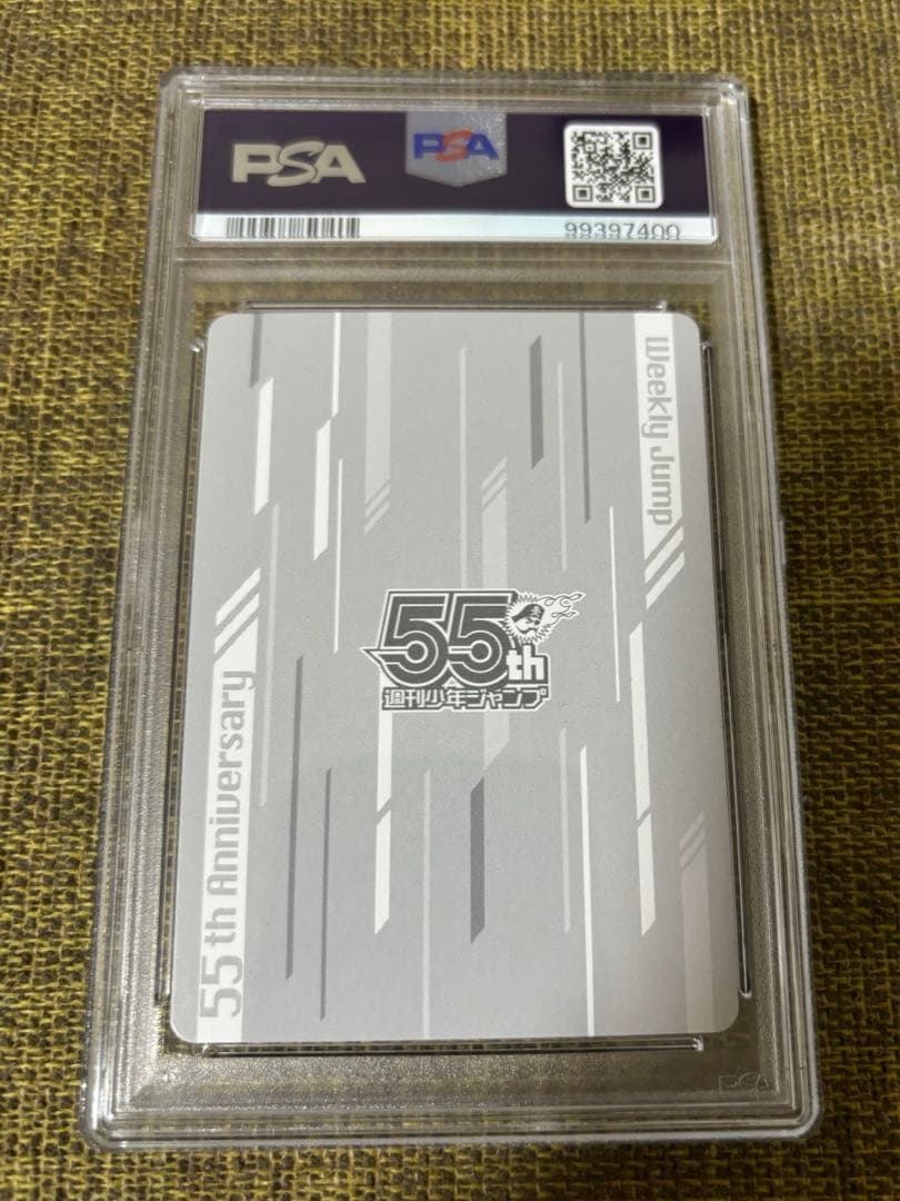 PSA10】ルリドラゴン 青木ルリ ジャンプ55周年記念カード - メルカリ