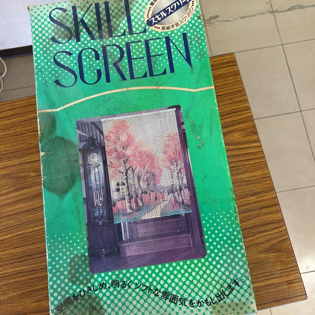 スキルスクリーン 並木 ビーズのれん 昭和 箱難あり 作り方無し - メルカリ