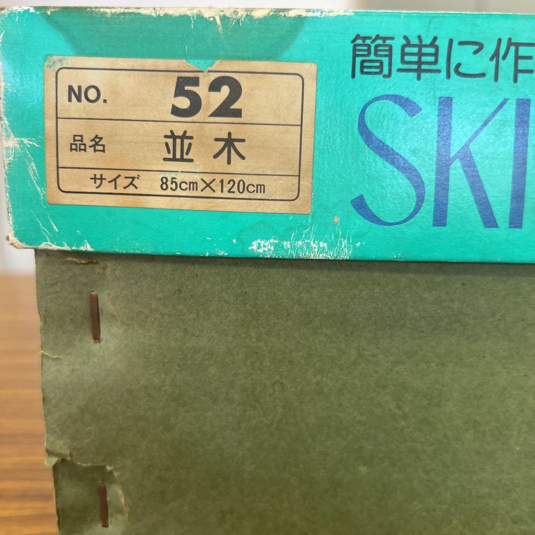 スキルスクリーン 並木 ビーズのれん 昭和 箱難あり 作り方無し - メルカリ