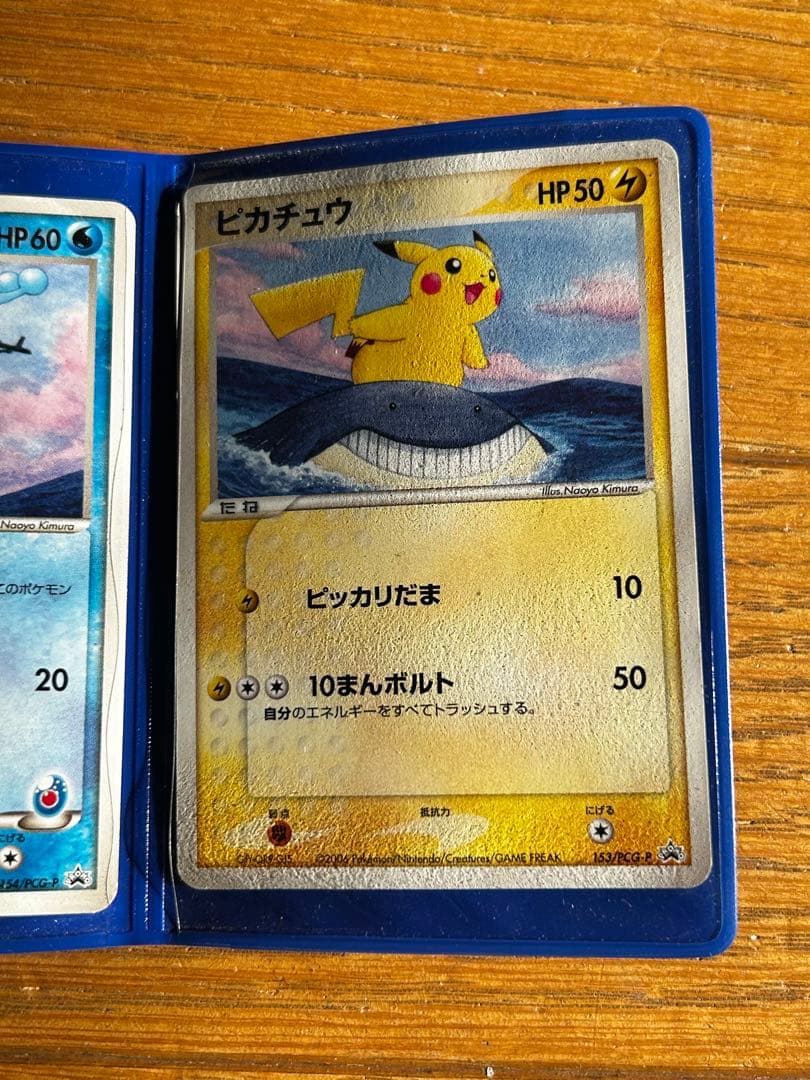 ANA 2006年 ピカチュウ マナフィ