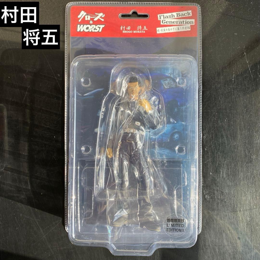 【新品未使用】クローズ＆WORST FBG 武装戦線 頭7体セット