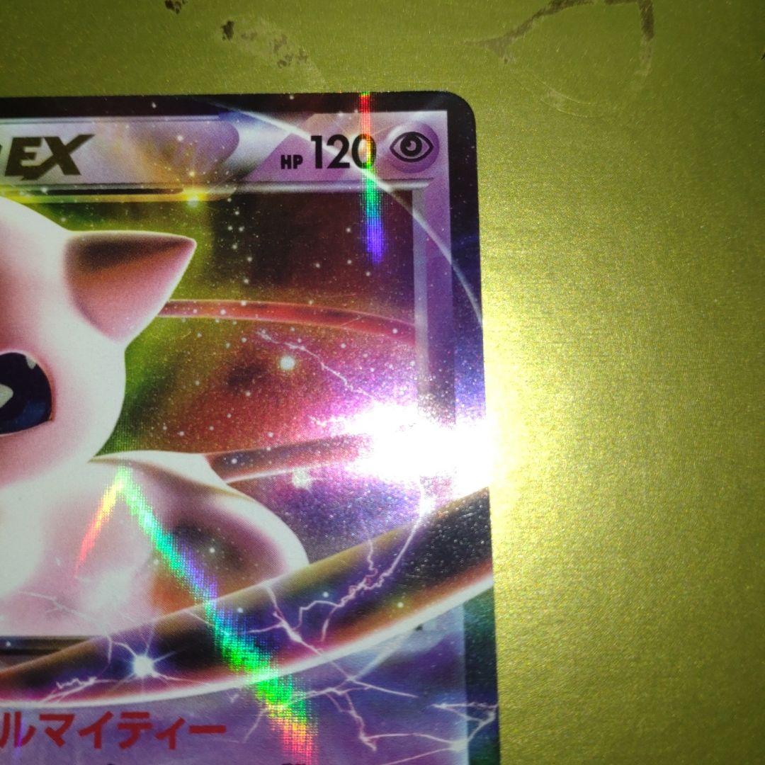 ミュウEX R BW5 リューズブラスト 022/050 - メルカリ