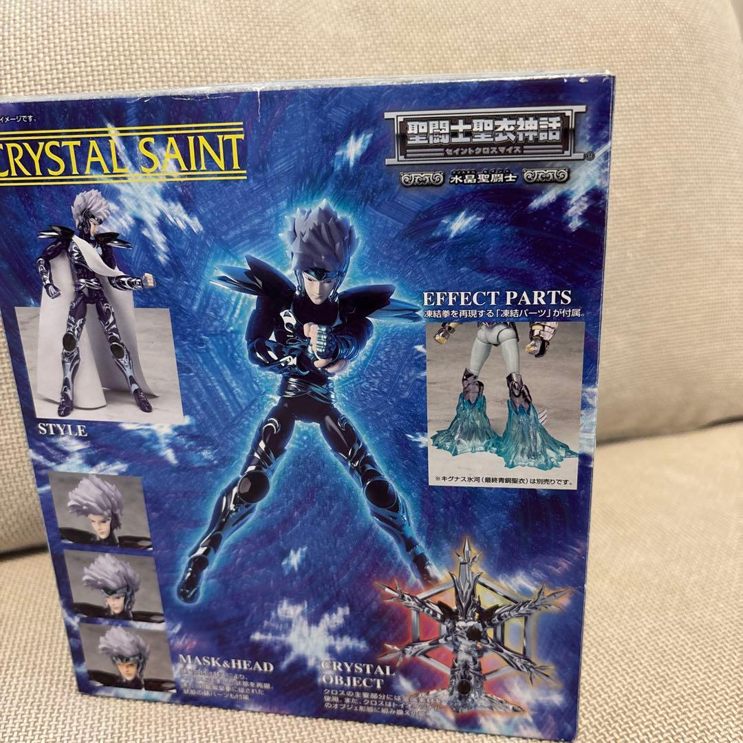 聖闘士聖衣神話 水晶聖闘士 (クリスタルセイント) 未開封 特別限定品