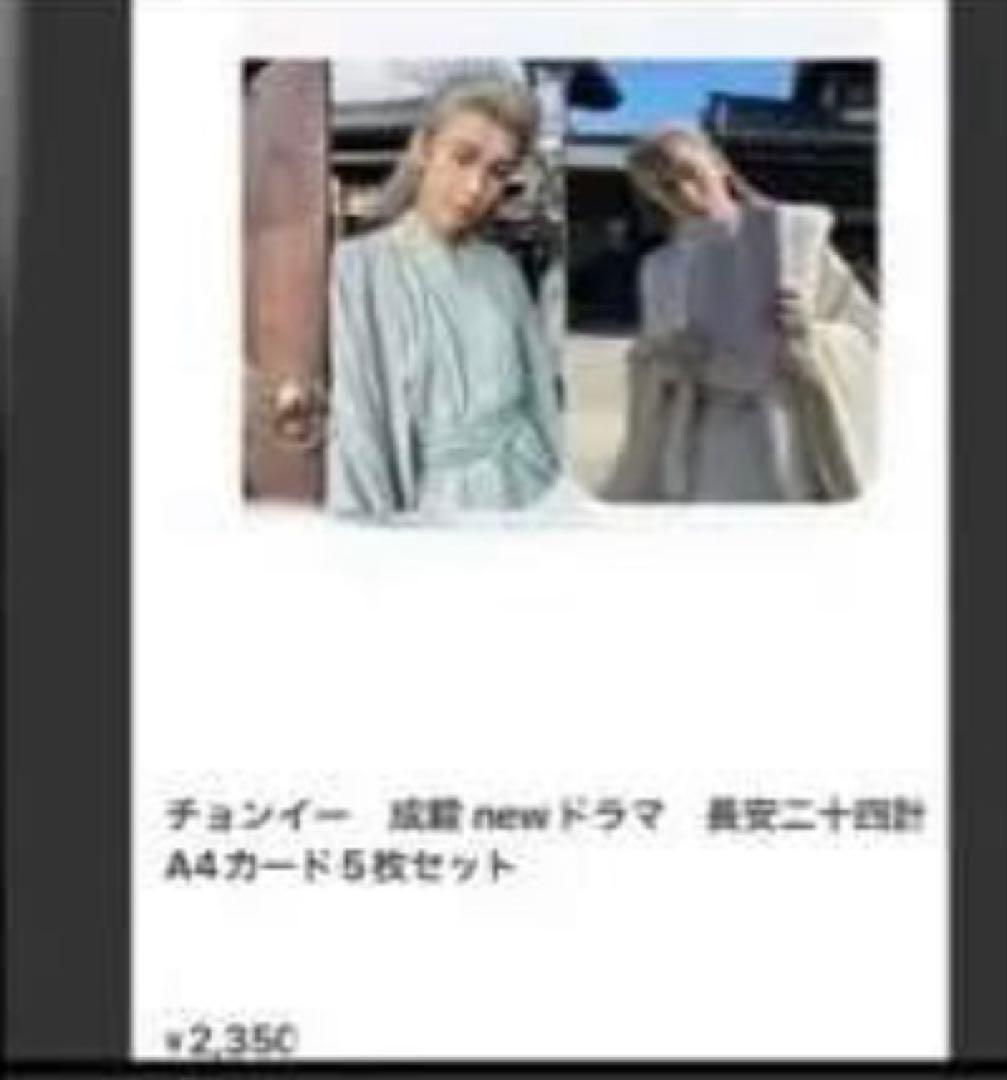 みのっちページ④