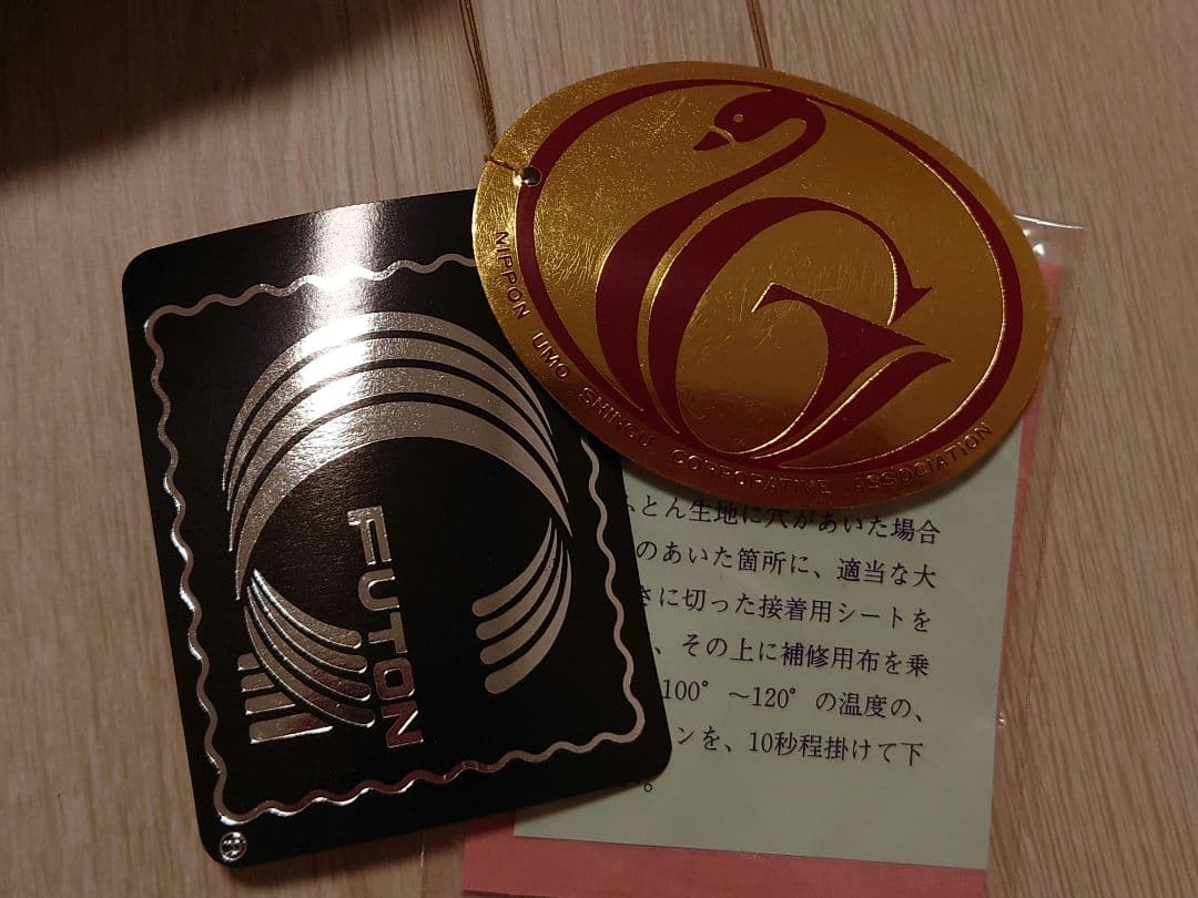 羽毛布団　ダウンケット　ニューゴールドラベル　1.3kg　羽毛肌掛け布団