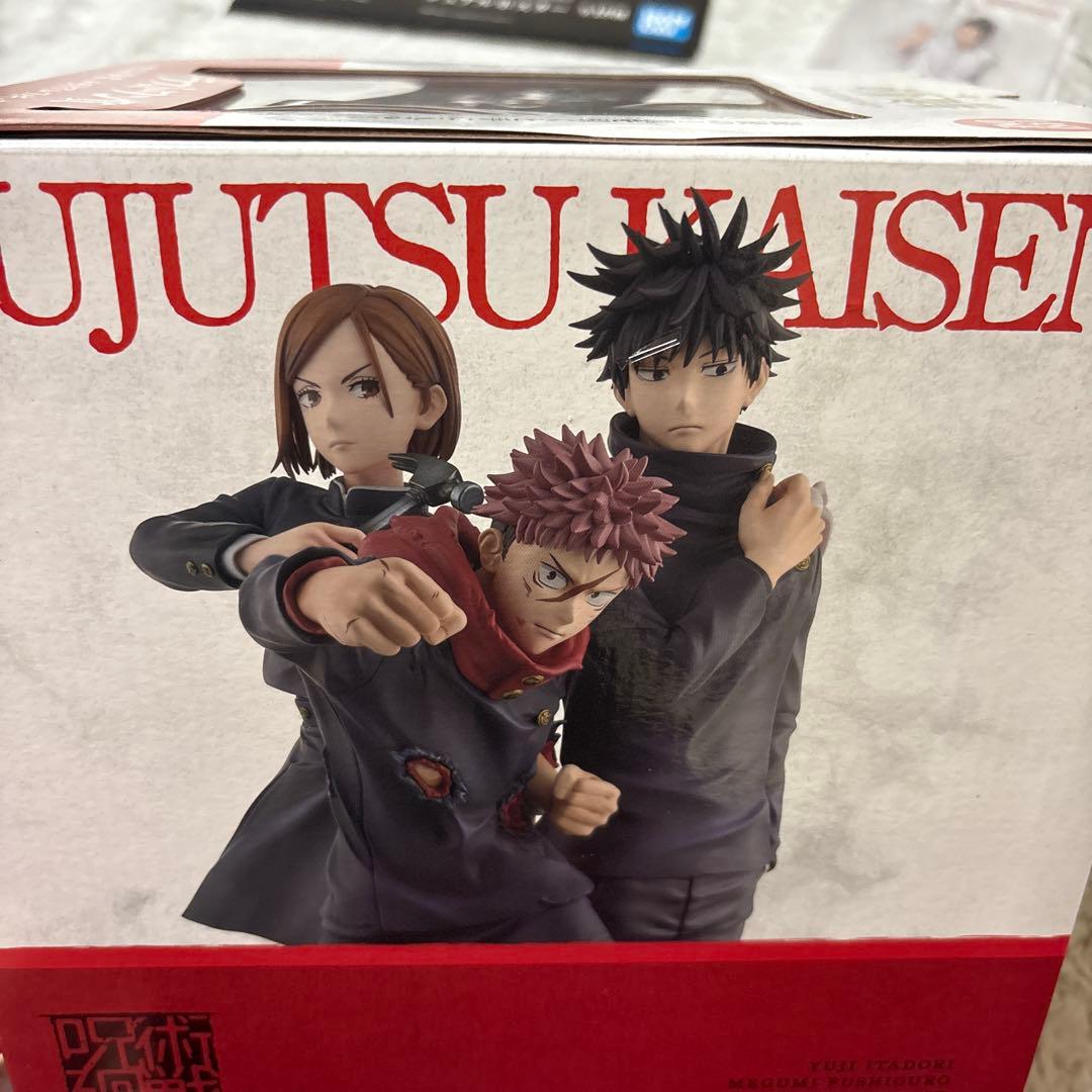 呪術廻戦 一番くじ 5th ラストワン賞 渋谷事変 メモリアルフィギュア