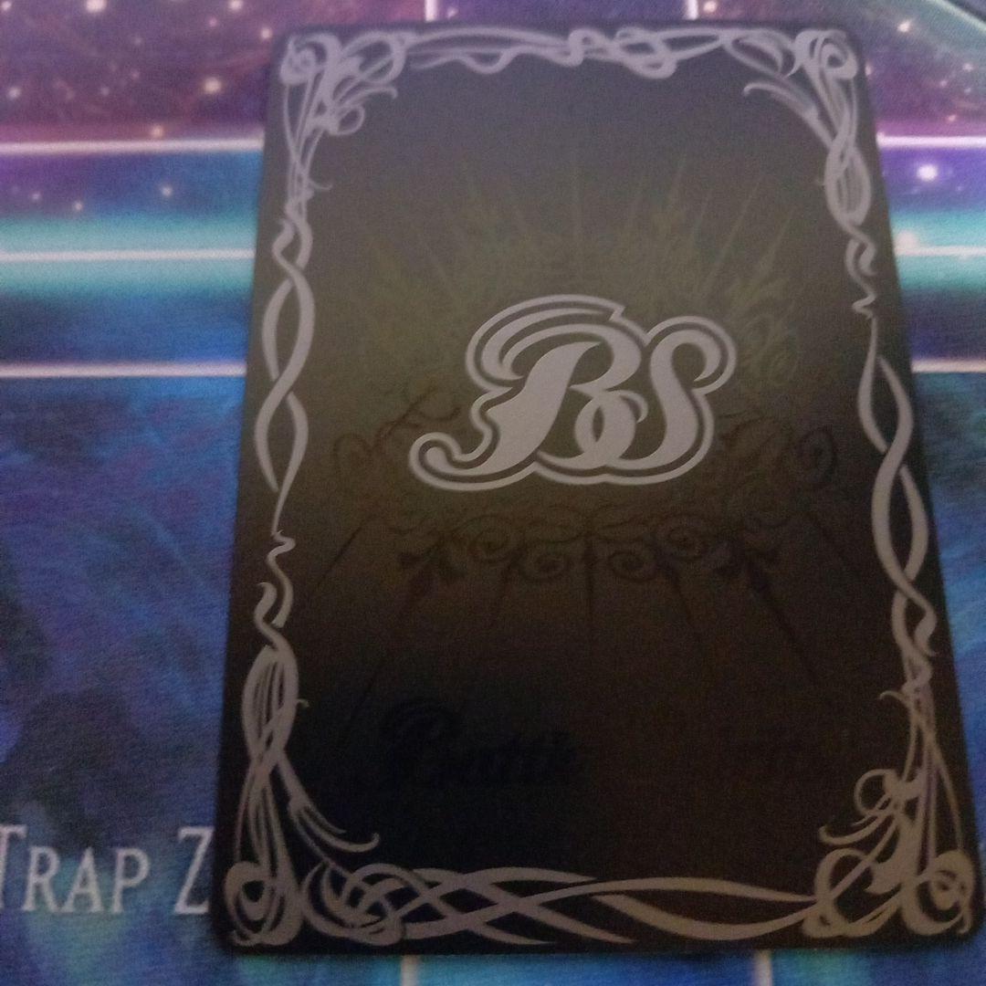 バトルスピリッツ 天啓大神アルティメット・アマテラス・ドラゴン