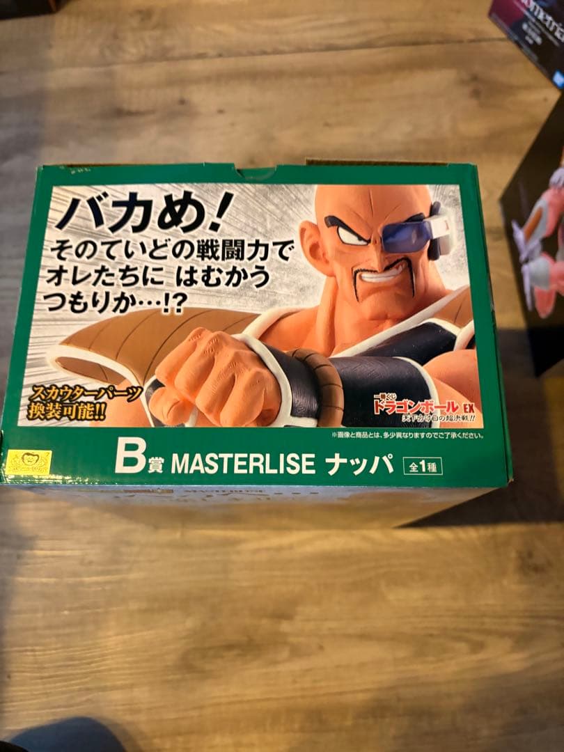 ドラゴンボールフィギュア 一番くじ 天下分け目の超決戦!! B賞 ナッパ