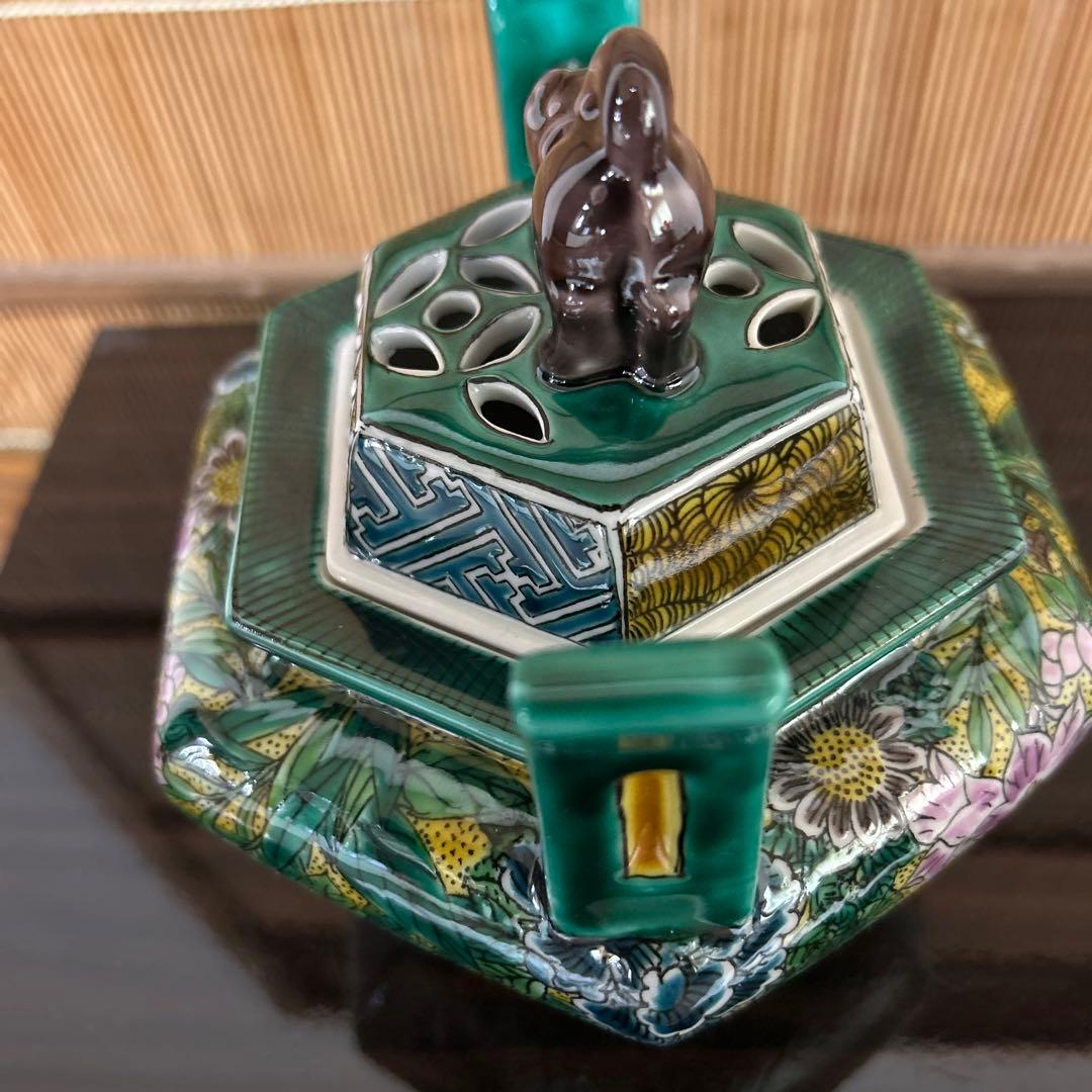 九谷焼　吉田屋風花詰　香炉