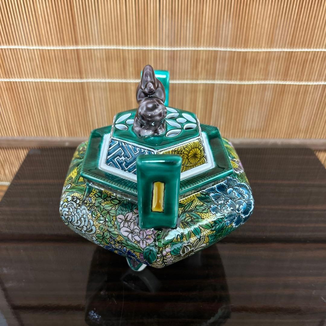 九谷焼　吉田屋風花詰　香炉