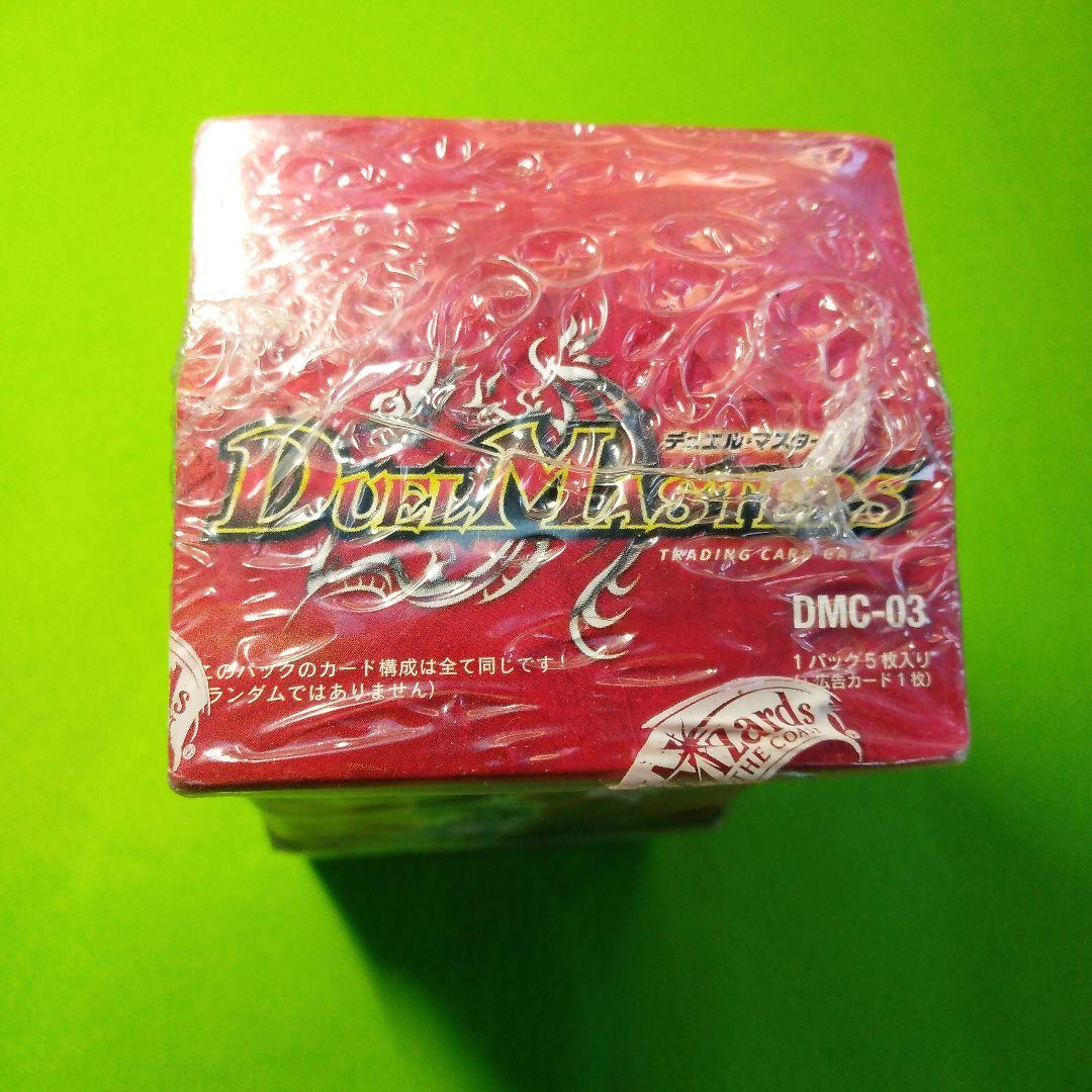 #デュエルマスターズ 勝舞火炎強化 拡張パック 24パック入り 完全未開封BOX