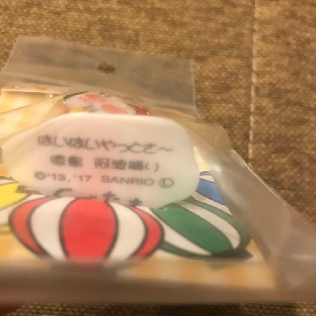 ぐでたま 着せ替えマスコット 四国限定 徳島 阿波踊り - メルカリ