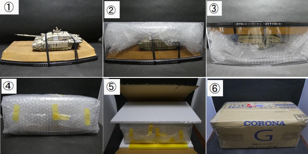 タミヤ　1/35 フランス主力戦車 ルクレール シリーズ2　完成品