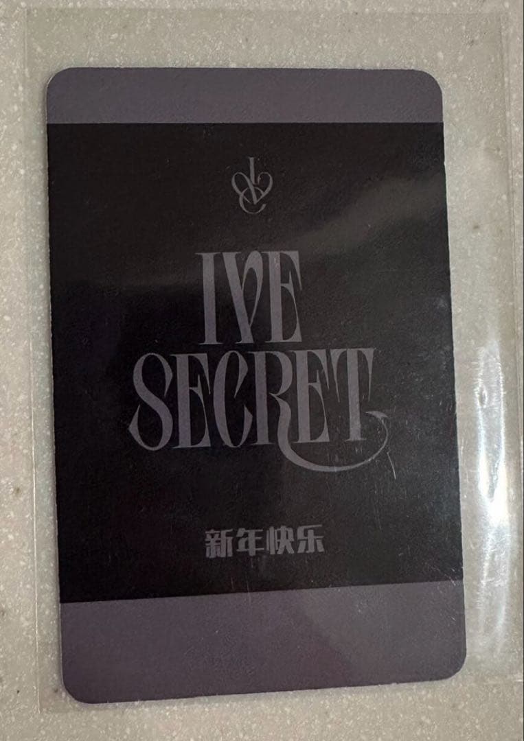 IVE 上海 namilmarket サイン会 当選者限定 トレカ リズ - メルカリ