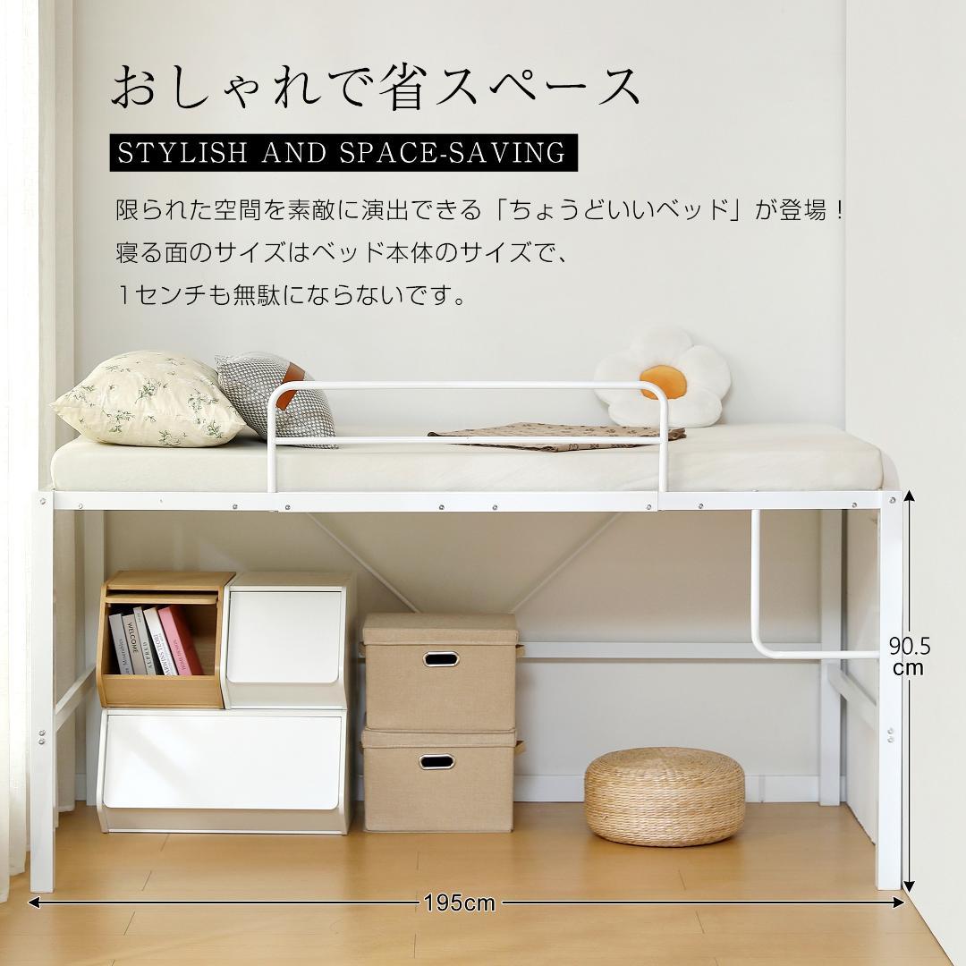 ロフトベッド【セミダブル】　省スペース　高さ調節可能　一人暮らし　BLACK