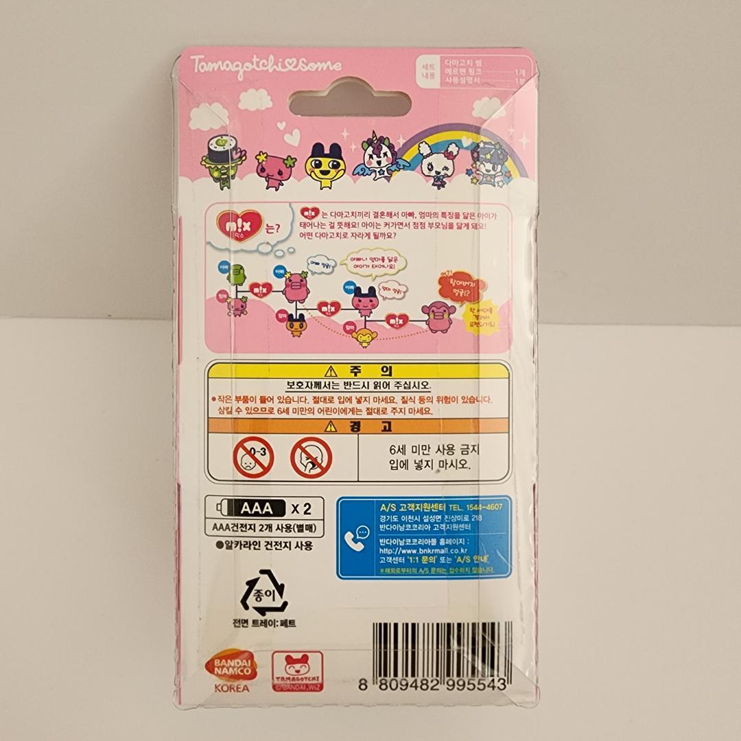★期間限定★ 韓国限定 たまごっちみーつ マジカル メルヘン ピンク some