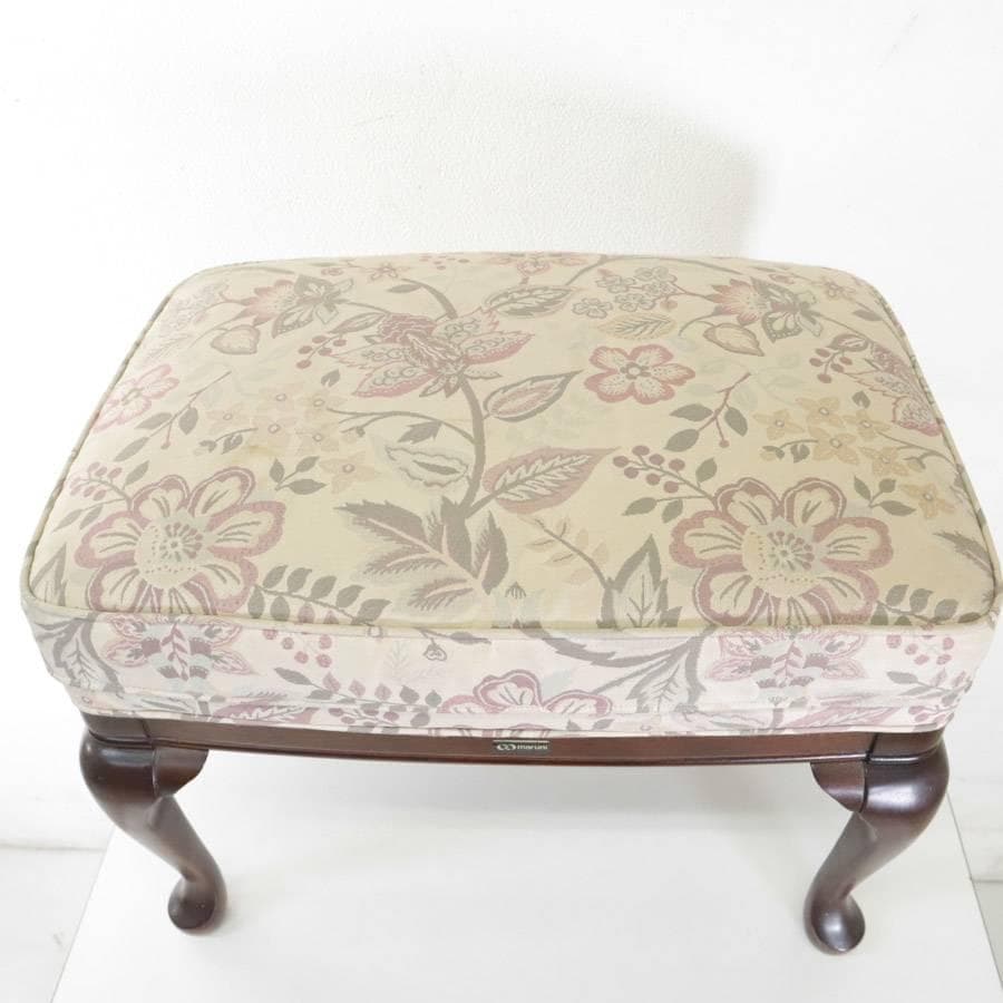 マルニ木工 最高峰 ブリティッシュコレクション ケントコート オットマン