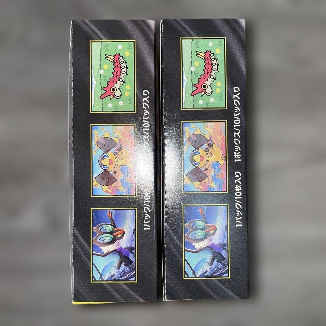 メガドリームex 未開封ボックス　シュリンク無し