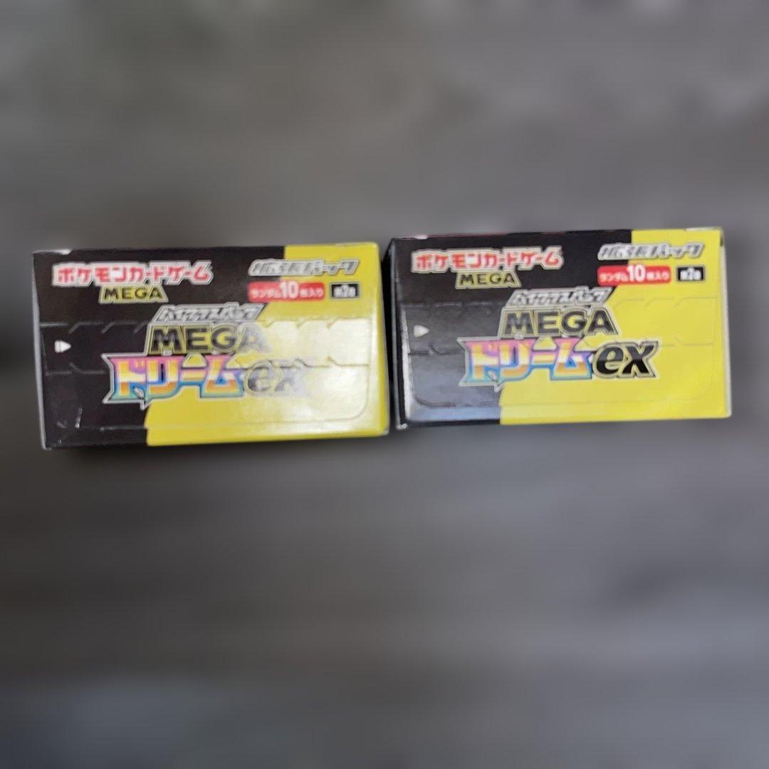 メガドリームex 未開封ボックス　シュリンク無し