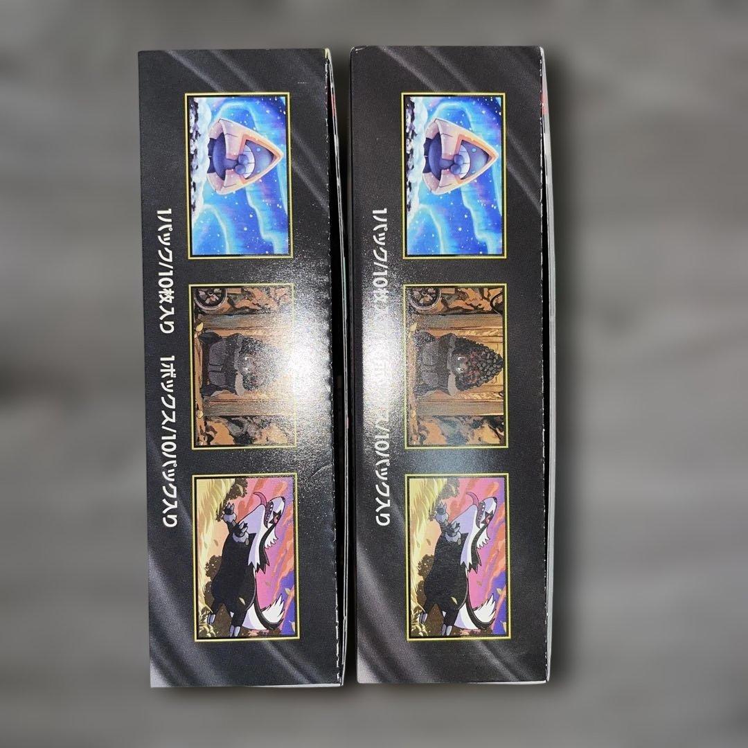 メガドリームex 未開封ボックス　シュリンク無し