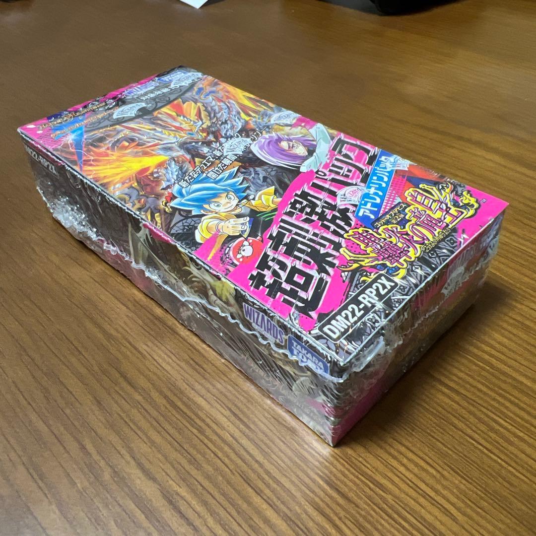 デュエルマスターズ 「轟炎の竜皇」超刺激パック - メルカリ