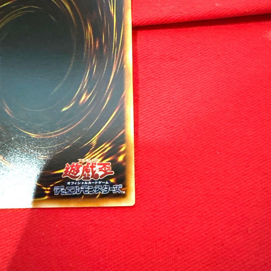 遊戯王 王の右手の栄光 トレカ アテム 城之内 ペガサス 孔雀舞 当時物