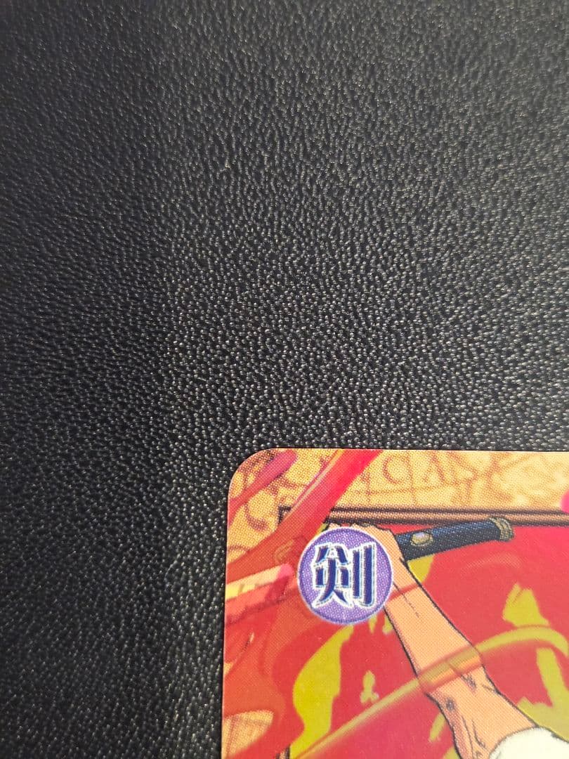 センタリング○】ワンピース ハイパーバトル カードダス C401 ゾロ