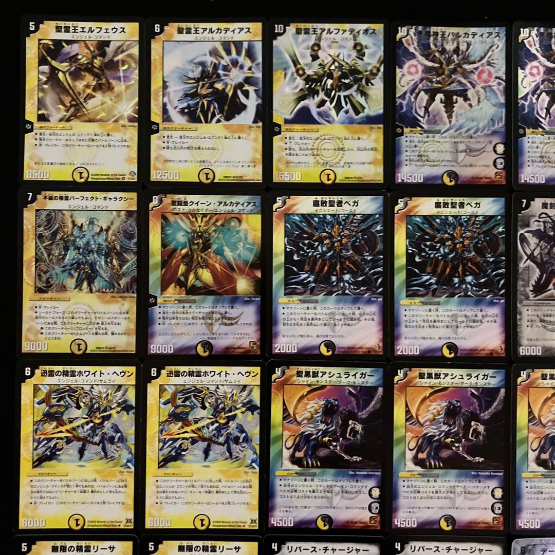 C-18 バルカディアスデッキ 値下げ交渉大歓迎！！ - メルカリ