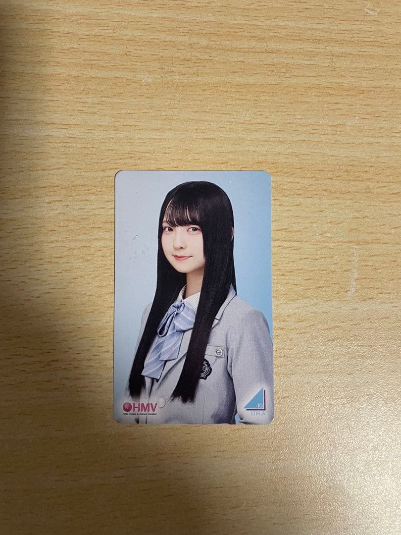 日向坂46 佐藤優羽 クリフハンガー HMV クーポン トレカ 1枚 - メルカリ