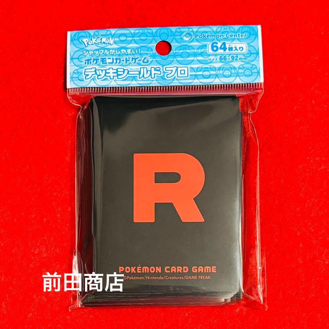 ロケット団：デッキシールドプロ【新品・未開封】 - メルカリ