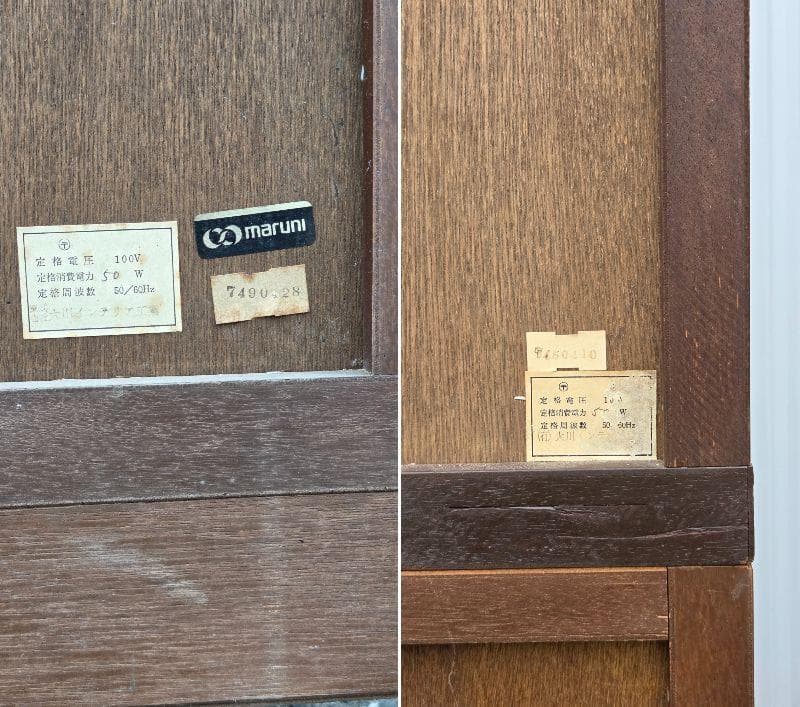 マルニ 地中海シリーズ 飾り棚 ガラスショーケース開戸棚 花見川区にてお渡し歓迎