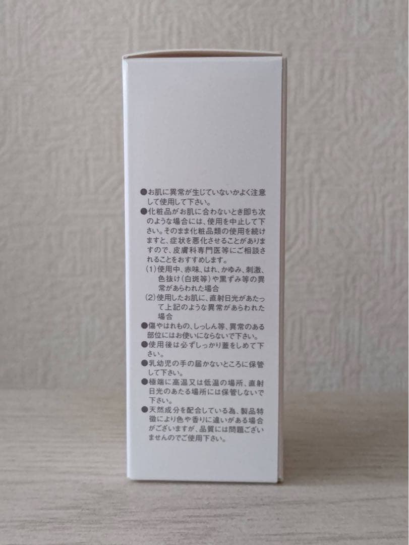 2個セット！GROWN CARE グロウンケアオイル50ml ①