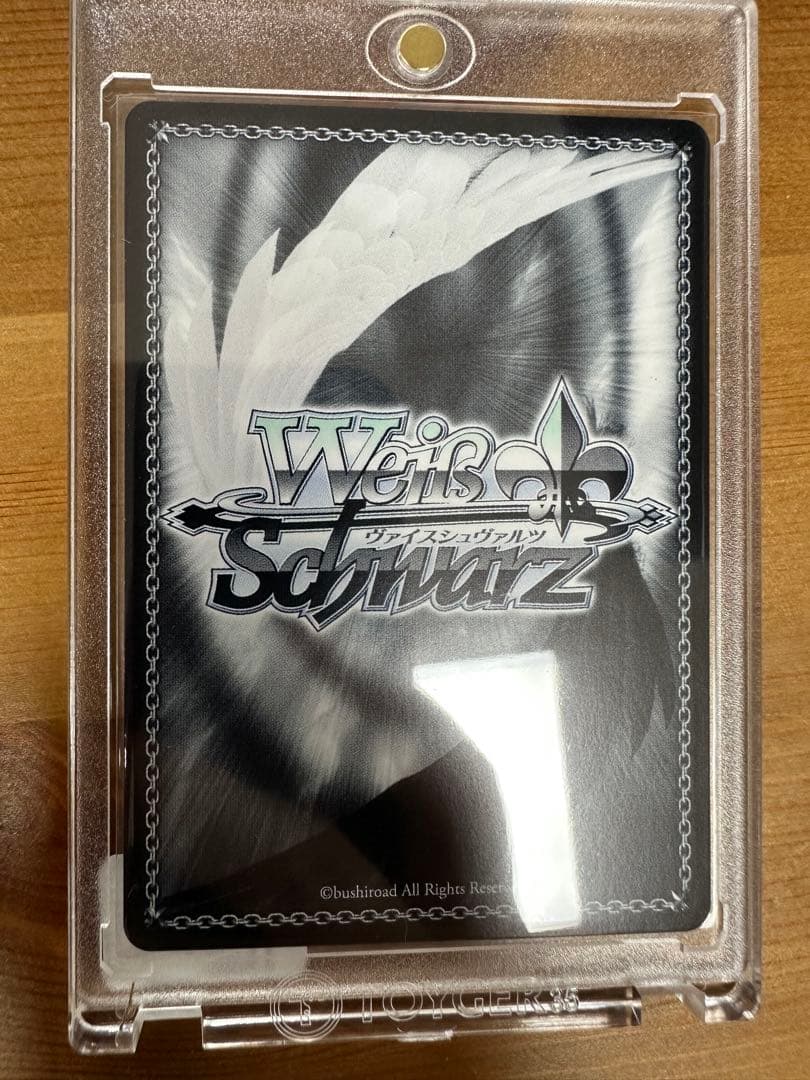 ヴァイス バンドリ 戸山香澄 愛美 直筆 サイン AGR シリアル - メルカリ