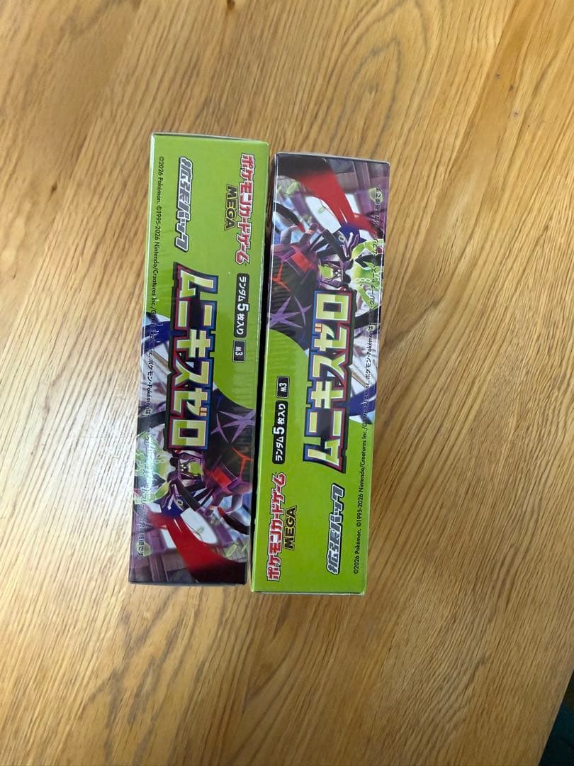 【新品未開封シュリンク付き】ポケモンカード ムニキスゼロ 新品未開封 2箱