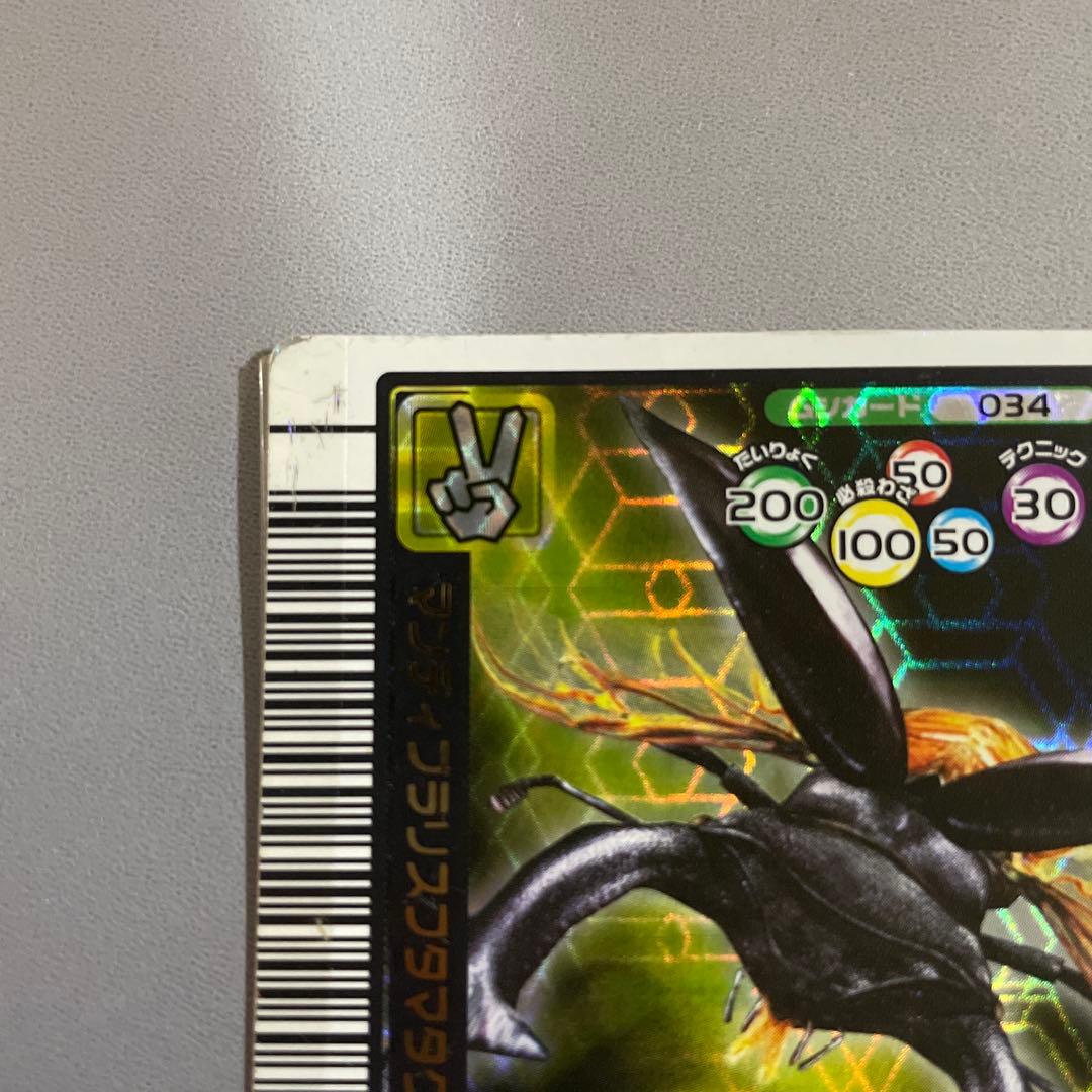 ムシキング マンディブラリスフタマタクワガタ 2005 夏限定デザイン