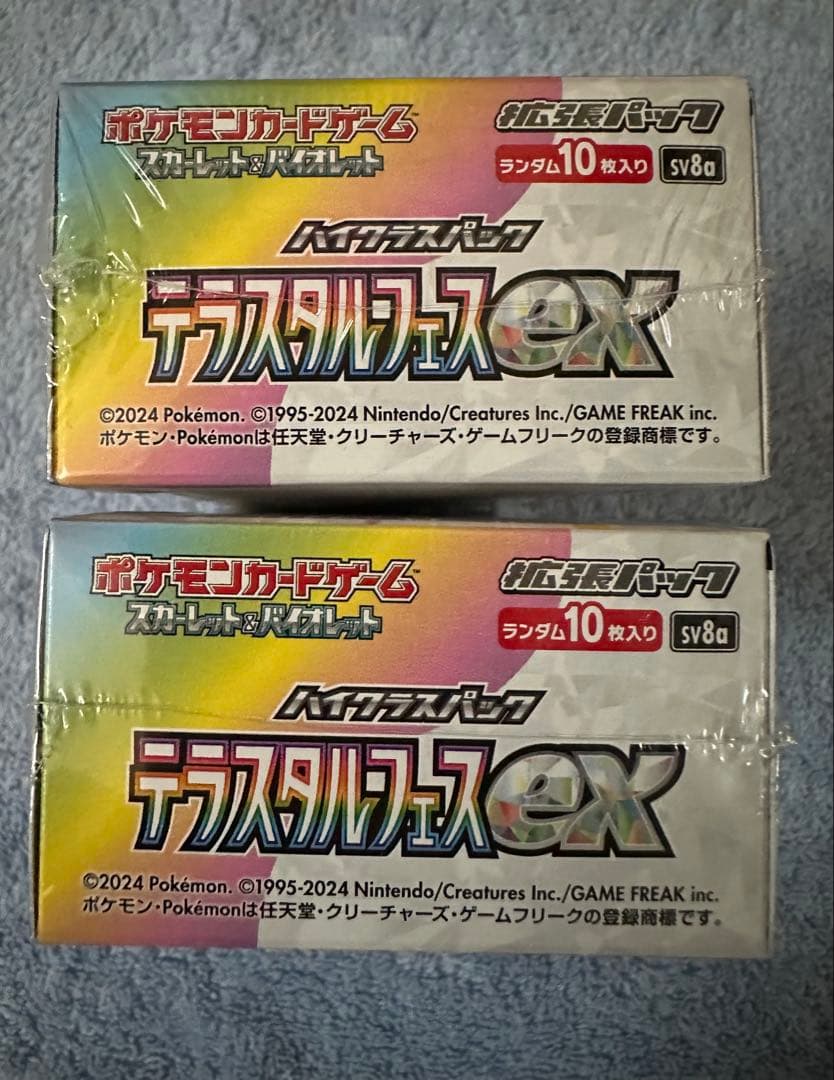 ポケモンカードゲーム　テラスタルフェスex 新品未開封シュリンク付き2box