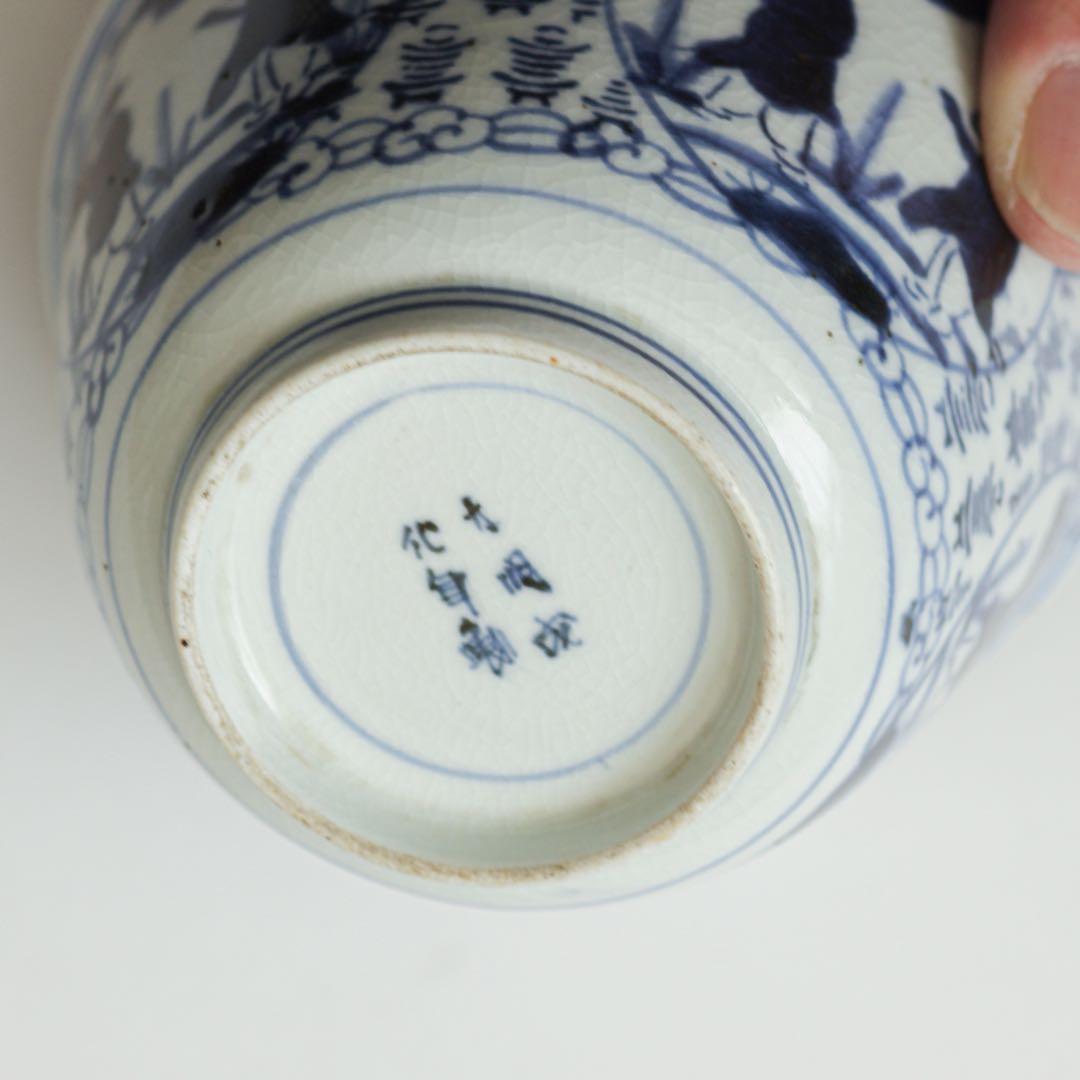 古伊万里 伊万里 江戸 中期 型紙摺 印判手 向付 - メルカリ