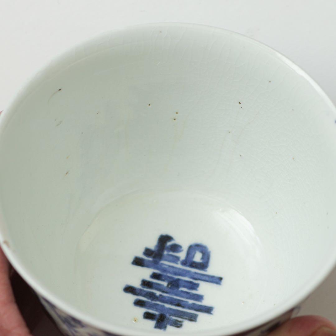 古伊万里 伊万里 江戸 中期 型紙摺 印判手 向付 - メルカリ