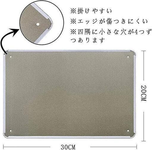 レトロ広告ブリキ看板　セット