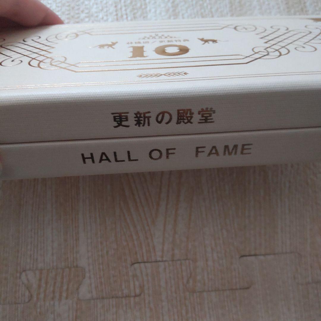 新品未使用】林檎班 椎名林檎 更新の殿堂10年 更新特典 殿堂入り