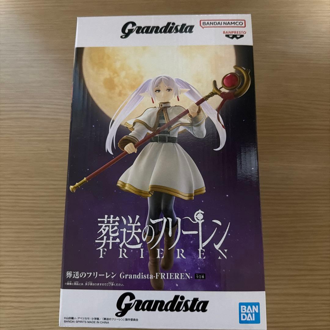 Grandista 葬送のフリーレン フィギュア - メルカリ